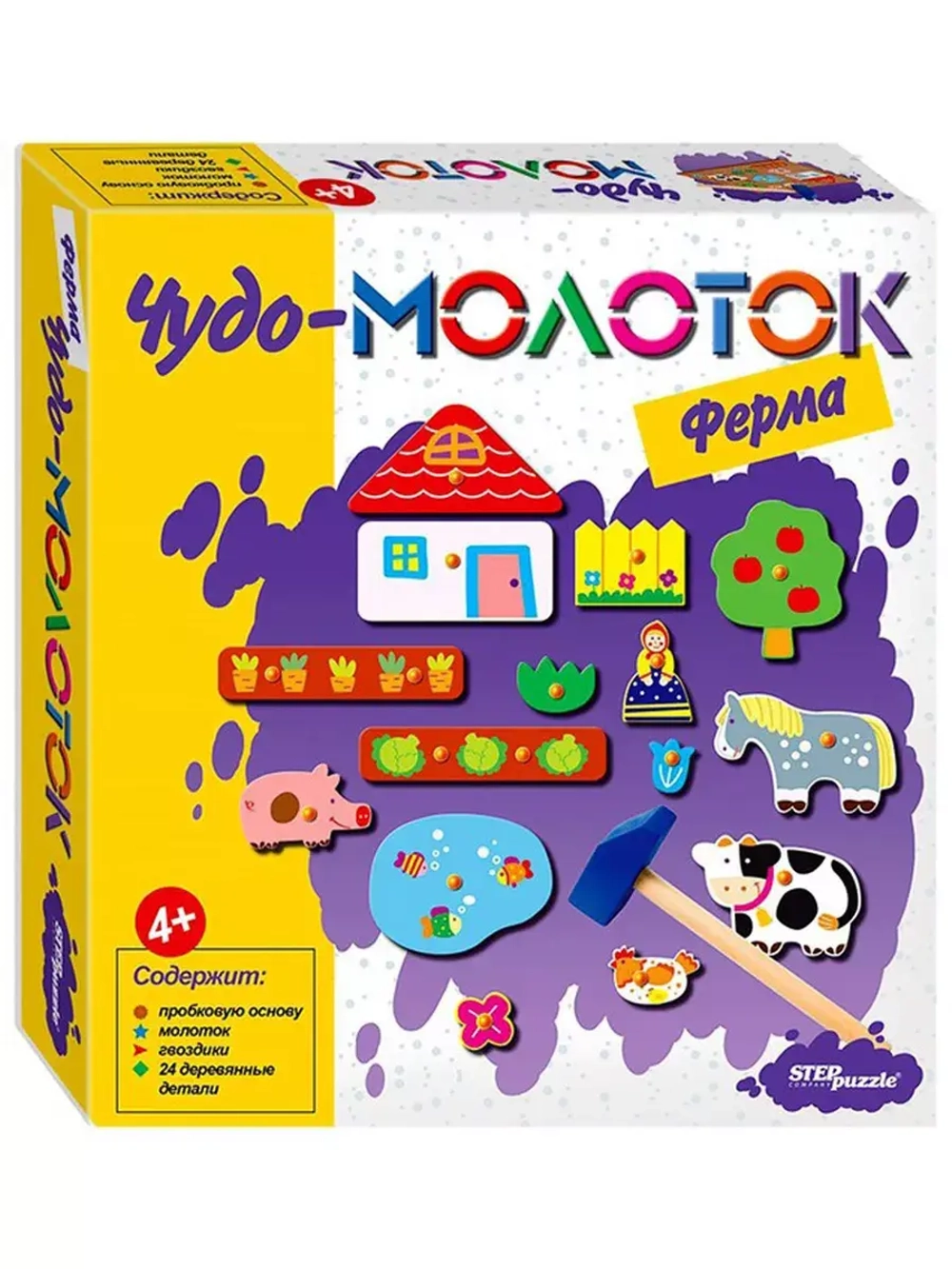 Развивающая игра Ферма. Чудо-молоток