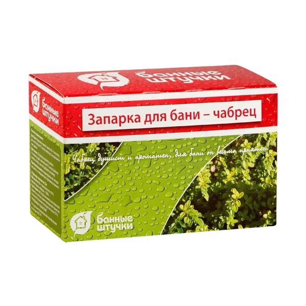 Запарка для бани «Трава чабреца», 20 фильтр-пак.