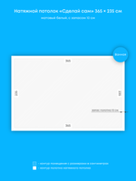 Натяжные потолки: 15.1 м2, 11.6 м2, 4 м2, 3.5 м2, 8.6 м2