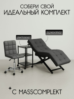 Кресло компьютерное офисное Massagecomplekt Ирис Лайт, на колесиках, экокожа, белое