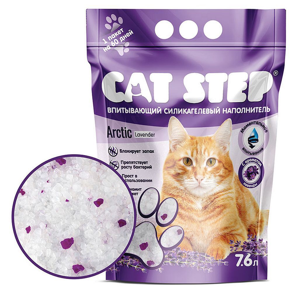 Cat Step 7,6л (3,34кг) наполнитель силикагель &quot;Лаванда&quot; для кошек