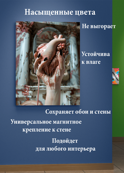 Картина на стену на металле от MetallSubArt