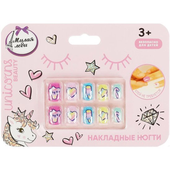 Накладные ногти Милая Леди 2