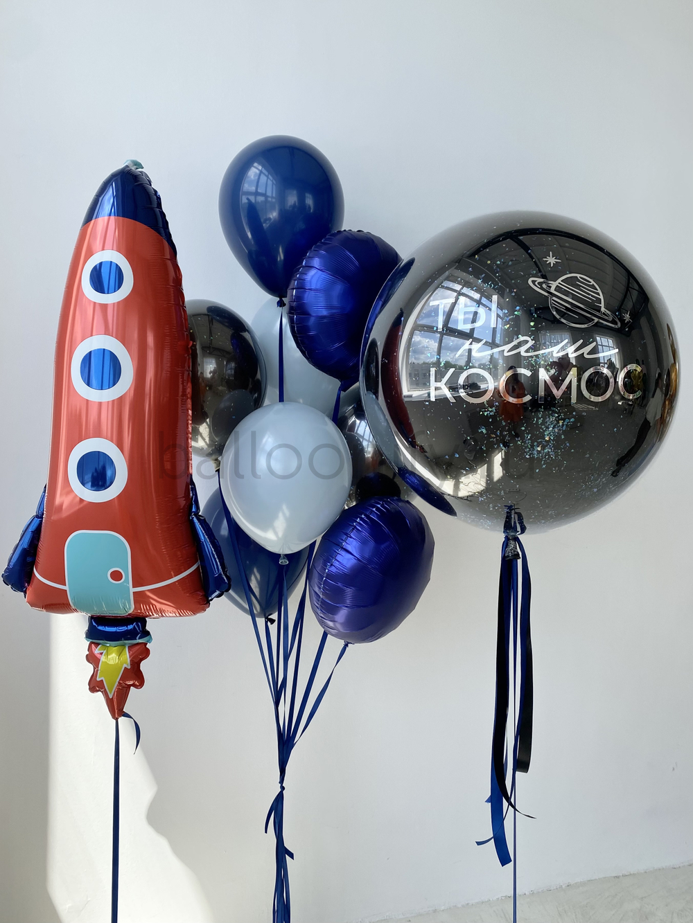 Набор шаров "Ты наш космос" Дизайн № 4