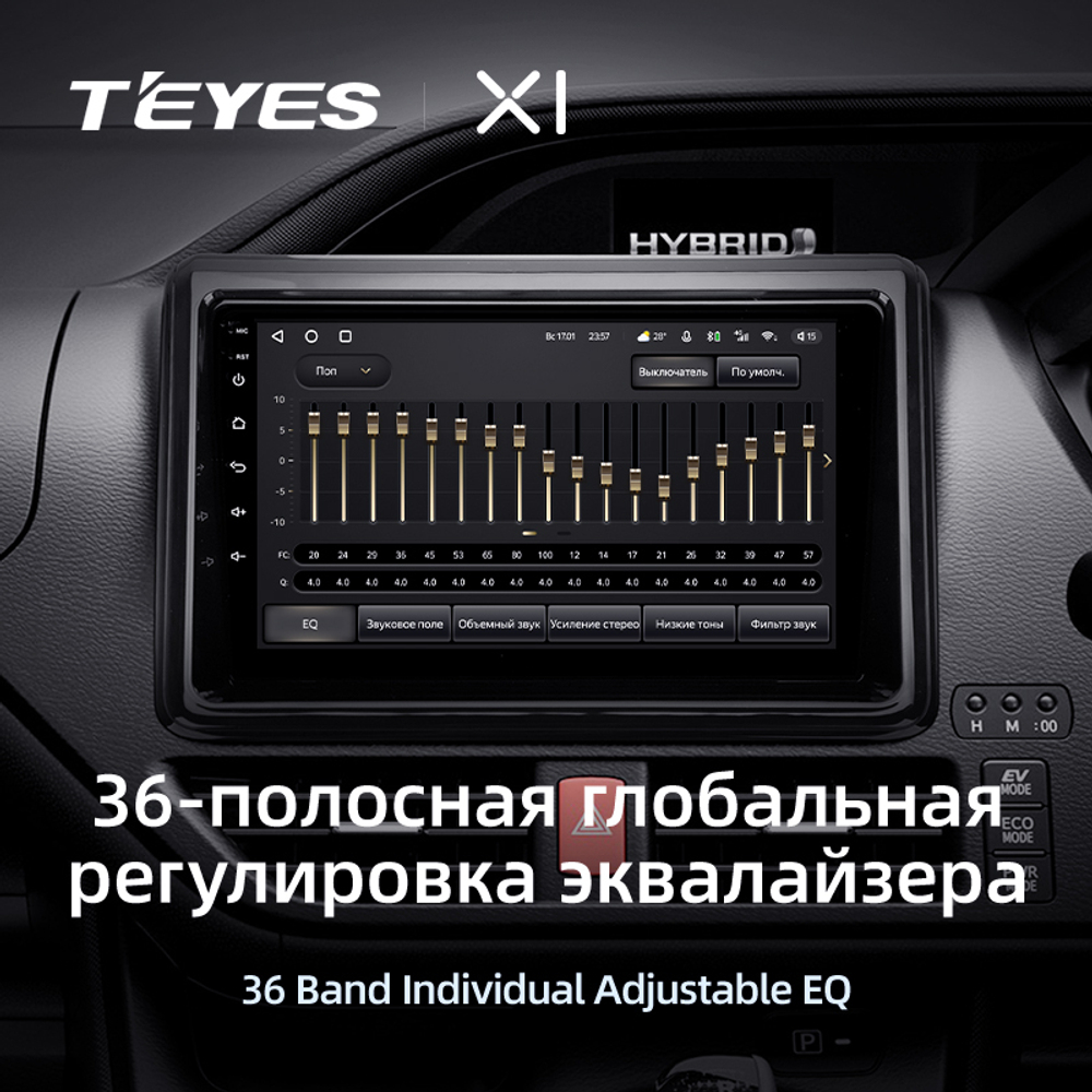 Teyes X1 9" для Toyota Noah 2014-2020