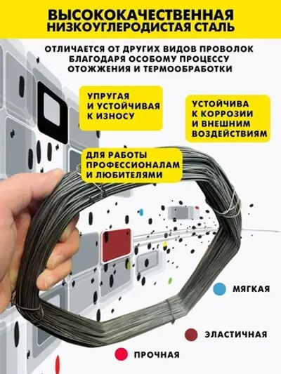 Проволока вязальная отожженая термообработанная 1,2мм