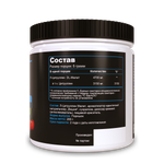 L-Citrulline DL-malate / Цитруллин со вкусом "Вишня" (200 грамм)