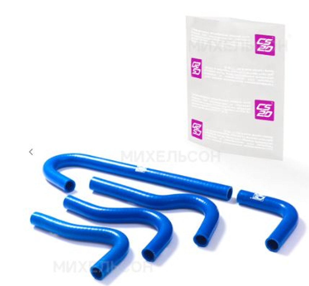 Патрубок отопителя ГАЗ 3302-8120001-120 Бизнес Cummins силикон СИНИЙ (кт5шт) PROFI CS20 08814