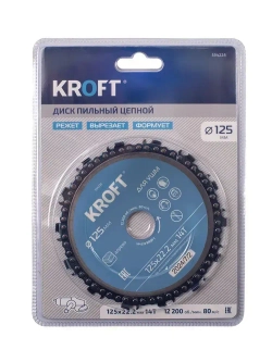 Диск пильный цепной для УШМ 125 мм KROFT