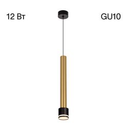 Citilux Bruno CL565013 Подвесной светильник Чёрный+Бронза