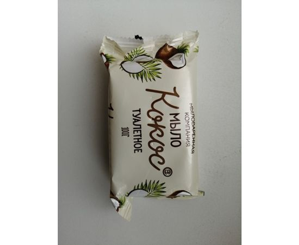 Твердое мыло Мыловаренная компания туалетное кокос, 1шт. 100г / для бани и душа