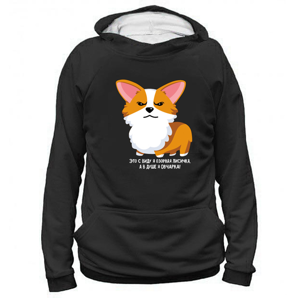 Толстовка "Корги - овчарка"