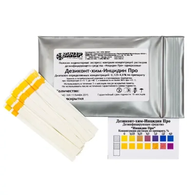 Дезиконт-Хим-ИНЦИДИН ПРО 100 шт