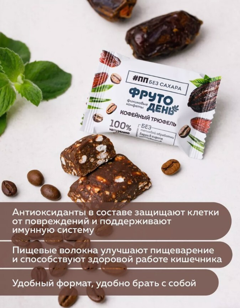 Скриншот 29.06.24_11.31.46