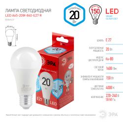 Лампа светодиодная ЭРА RED LINE LED A65-20W-840-E27 R 20Вт груша нейтральный белый свет Е27 | Лампы cветодиодные Груша (A)