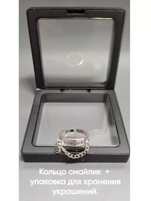 Кольцо для подростков в подарочной упаковке