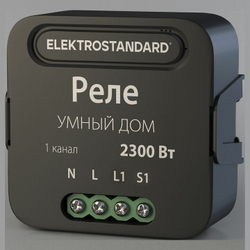 Умное реле Elektrostandard 76006/00