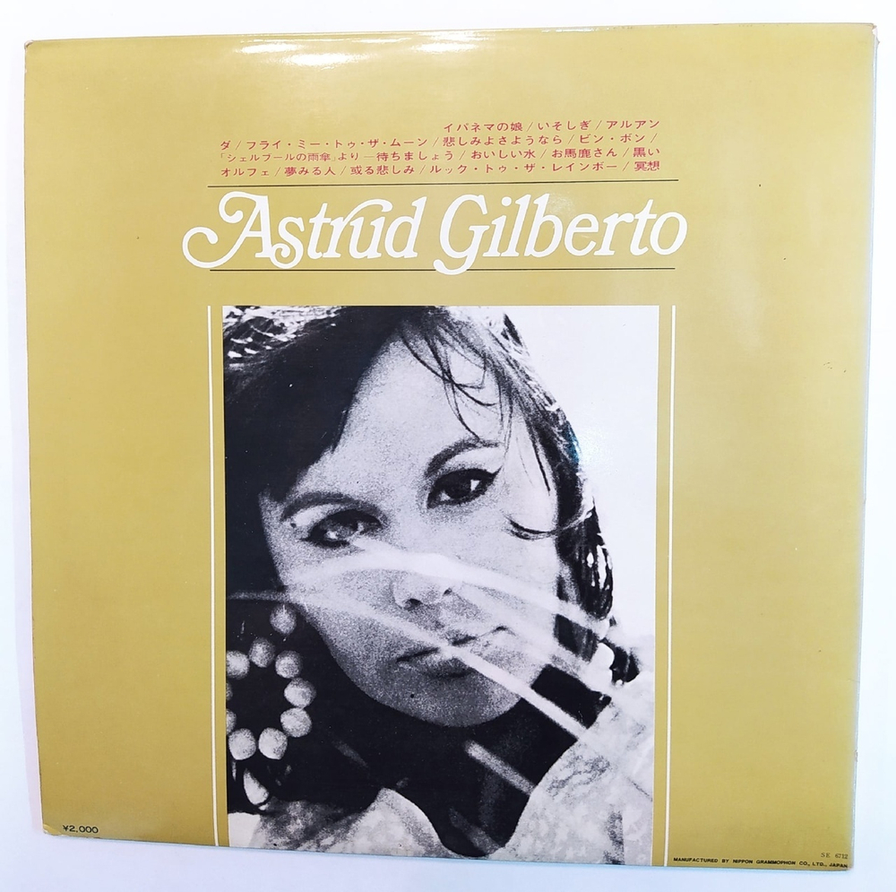 Astrud Gilberto The Best Of Astrud Gilberto (Girl from Ipanema)