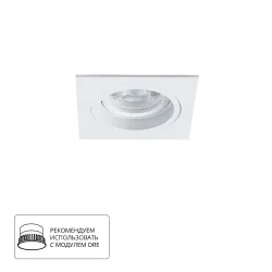 Точечный встраиваемый светильник Arte Lamp