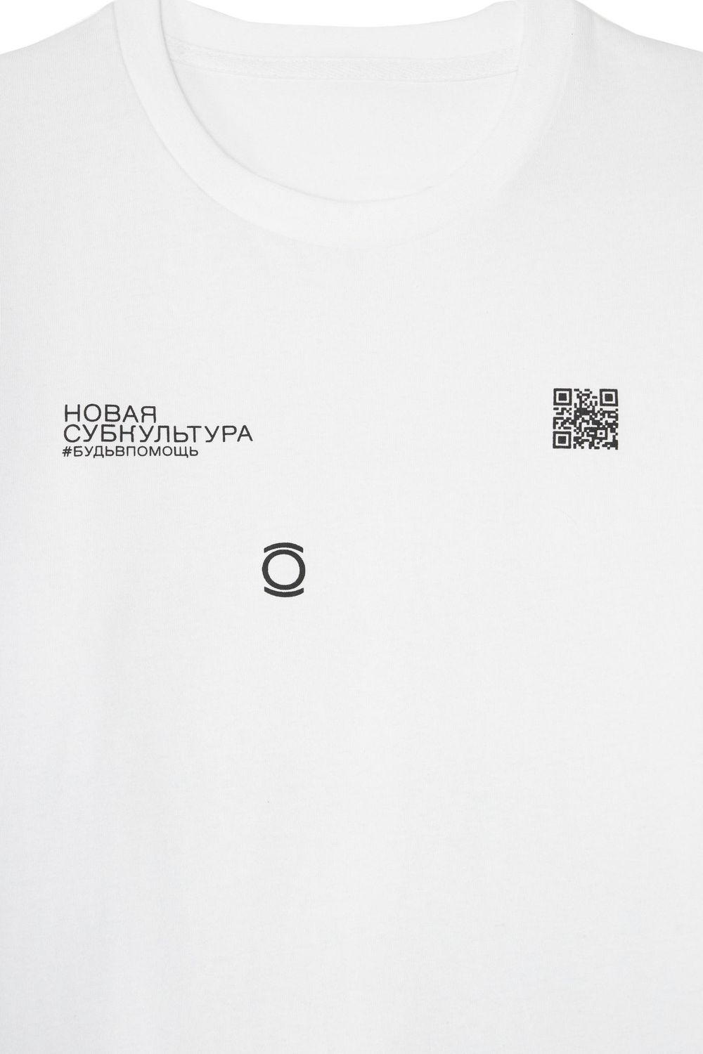 Футболка Помощь Белая