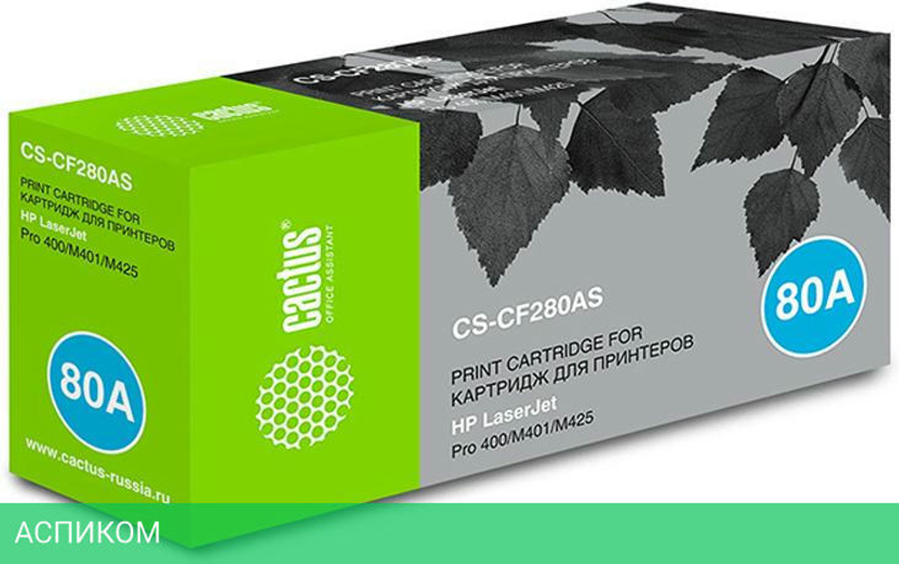 Картридж Cactus CS-CF280AS Black