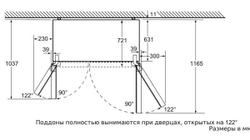 Холодильник Bosch KAH92LQ25R