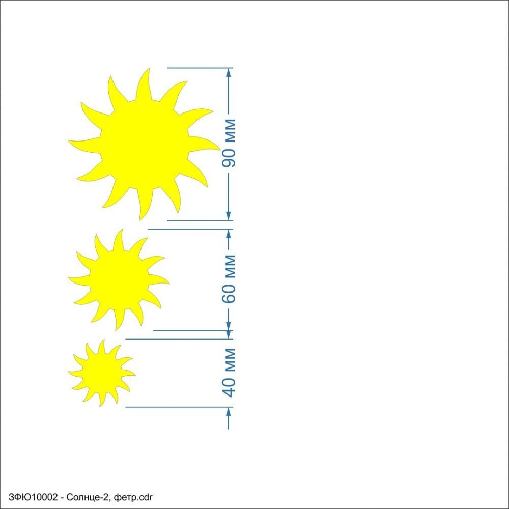 `Заготовка &#39;&#39;Солнце-2, набор&#39;&#39; , фетр 1 мм