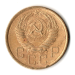 5 копеек 1956 год СССР F+