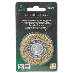 Кордщетка дисковая латунная для дрели 50мм, в блистере RockForce##Rock FORCE RF-BFR002