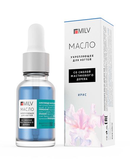 Укрепляющее масло для ногтей со смолой мастикового дерева "Ирис". 15 мл.