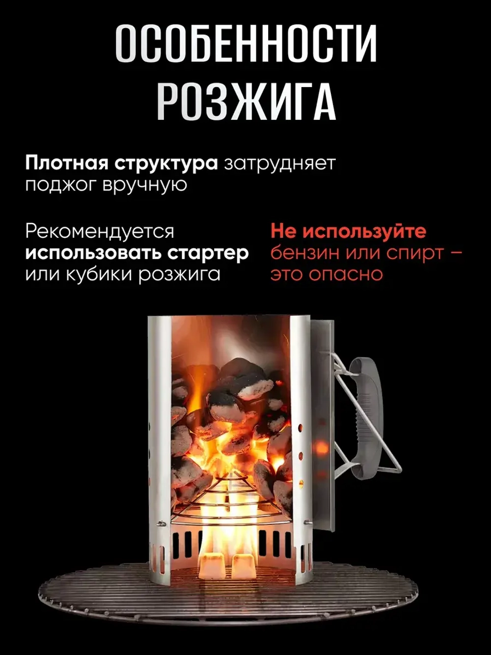 Брикеты угольные 5 кг Weber