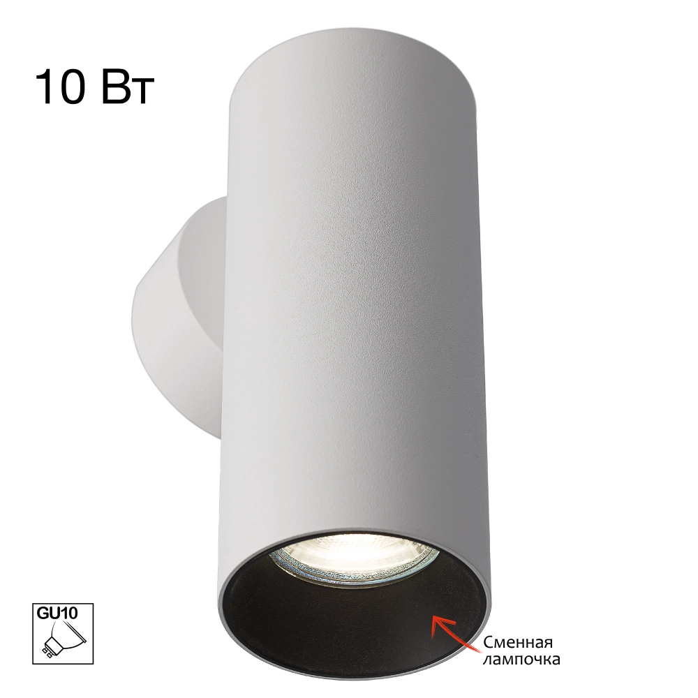 Настенный светильник Citilux Axel CL512310