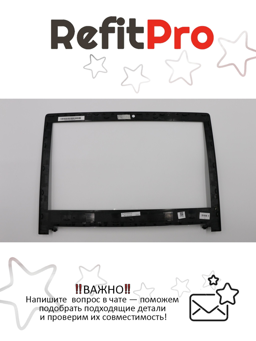 Рамка матрицы для ноутбука Lenovo G40-30/G40-70/G40-80/G40-45/G41-35, чёрная (90205105), оригинал