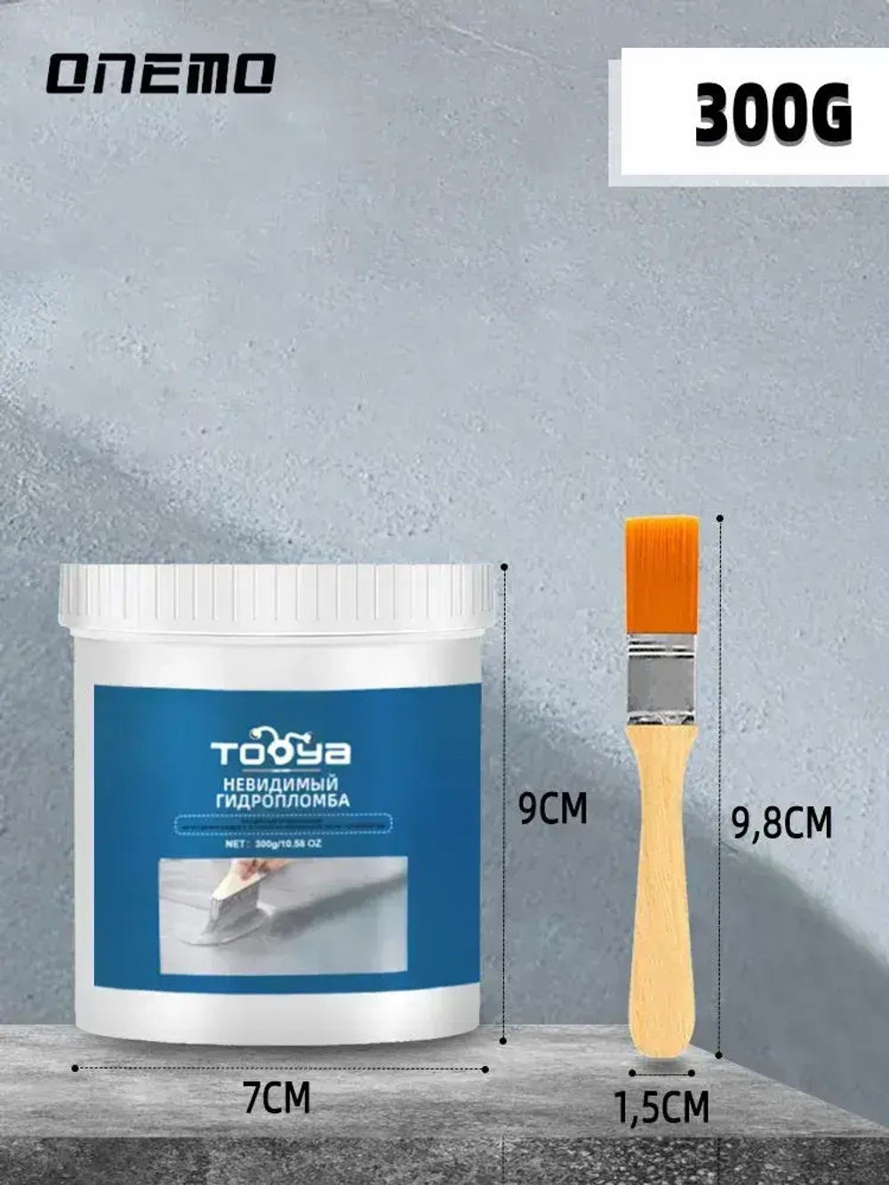 Гидроизоляция 300г Гидропломба, агент против утечки/изоляции герметик