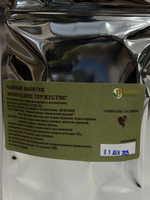 Чайный напиток "Новогоднее торжество" 50гр