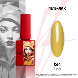NF Гель-лак - 064,11мл