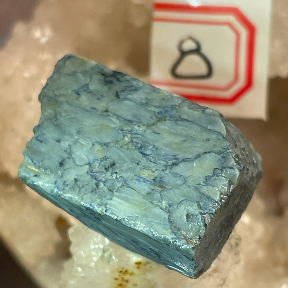 36267 Родусит Срез 20-30мм-42