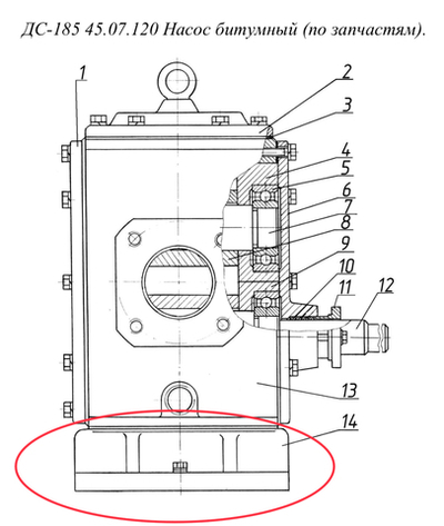 ДС-185 45.07.128 Основание