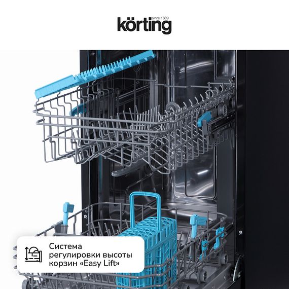 Посудомоечная машина Korting KDF 45240 N