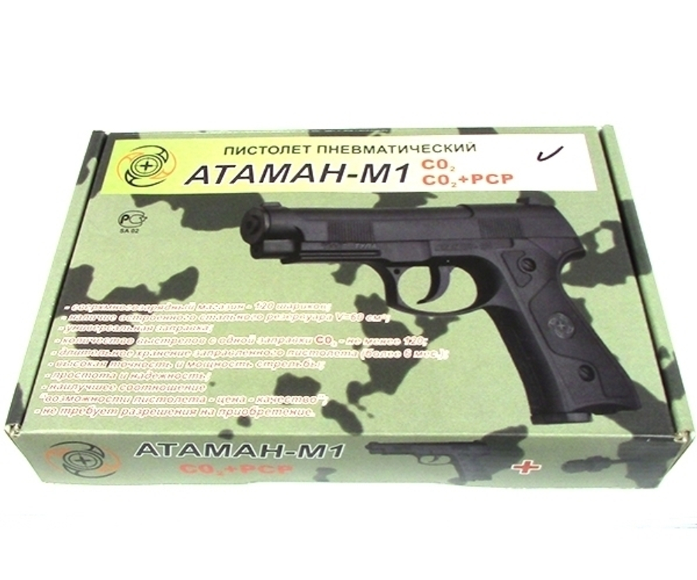 Пневматический пистолет Атаман-М1