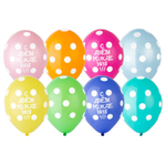 Шар латексный 35см С ДР! Горошек (Ассорти)