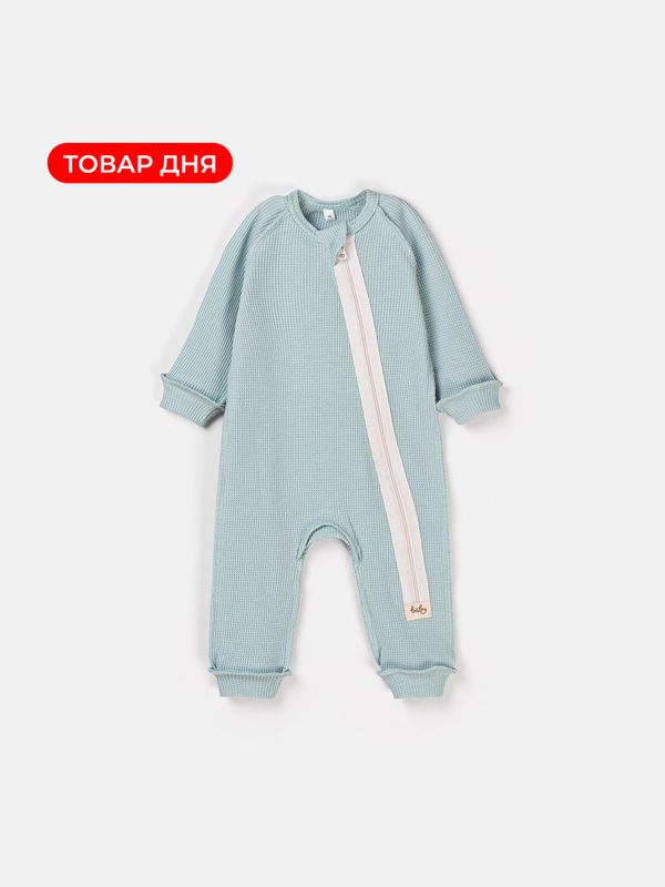 Пижама-слип из вафельной ткани 