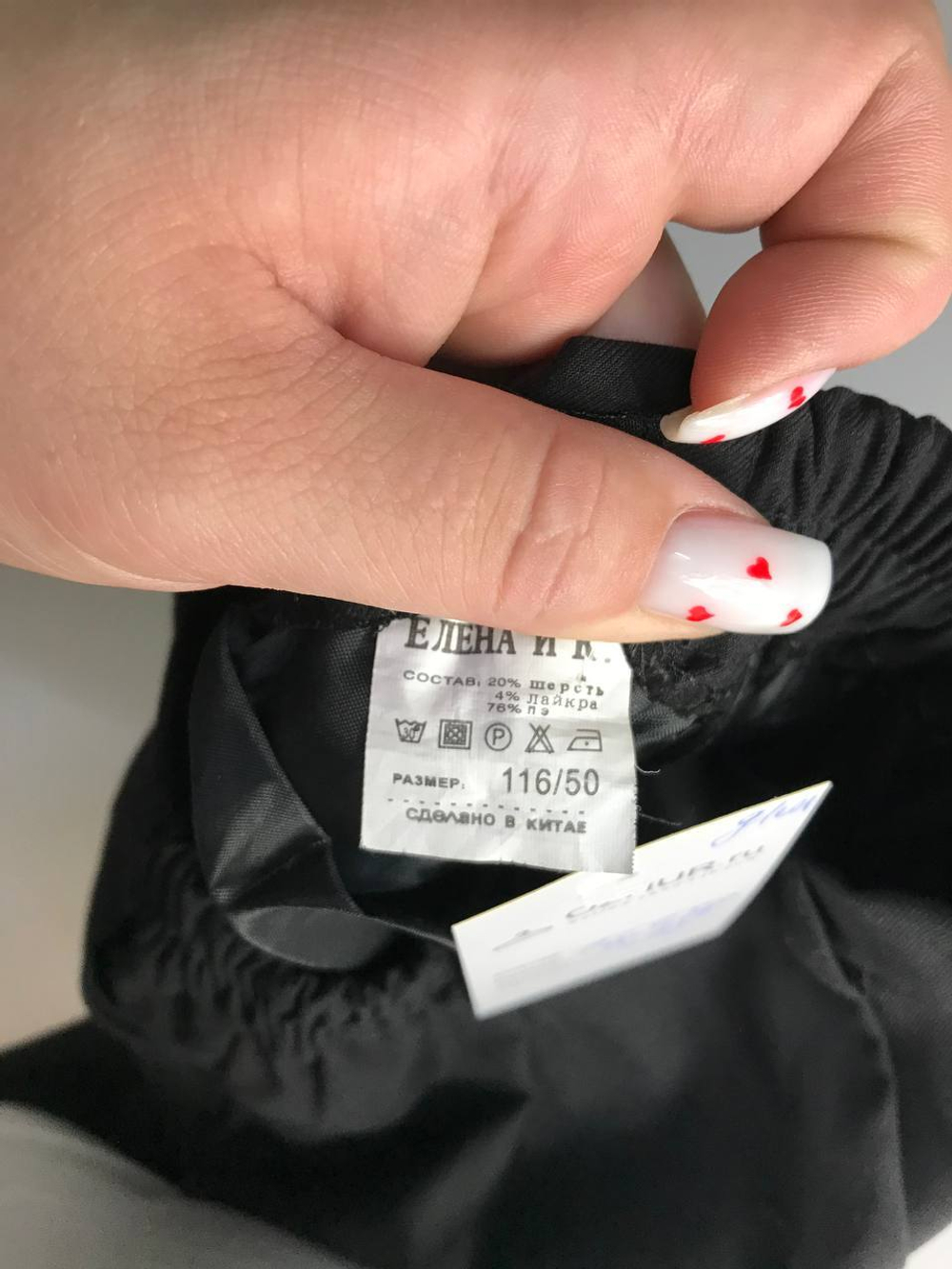 Брюки Елена и К школьные классические на 6-7 лет