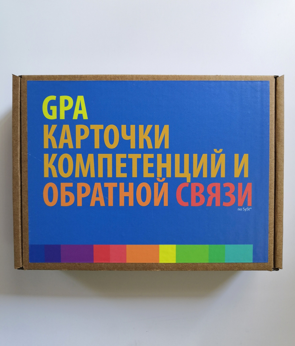 GPA карточки компетенций и обратной связи