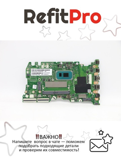 Материнская плата для ноутбука Lenovo ThinkBook 15 G2 ITL Intel Core I5-1135G7 UMA 8G NTP AWW (5B21B32892), оригинал