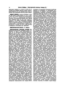 Военная энциклопедия. Том 17. Нитроглицерин - Патруль | Коллектив авторов