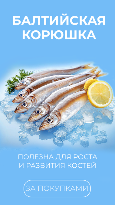 Консервы и соленья купить в Спб с доставкой