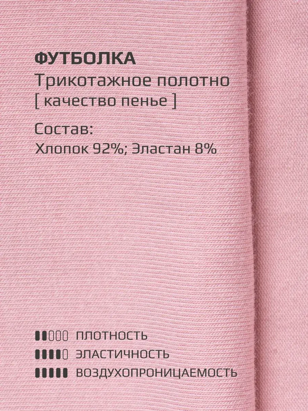 Костюм для девочки в садик