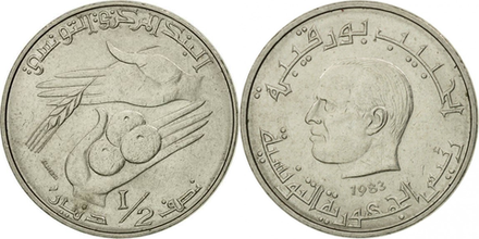 Тунис 1/2 динара, 1976-1983 Хабиб Бургиба VF