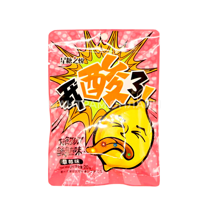 Карамель кислая Wo suan le "Мне кисло" со вкусом клубники 20 г